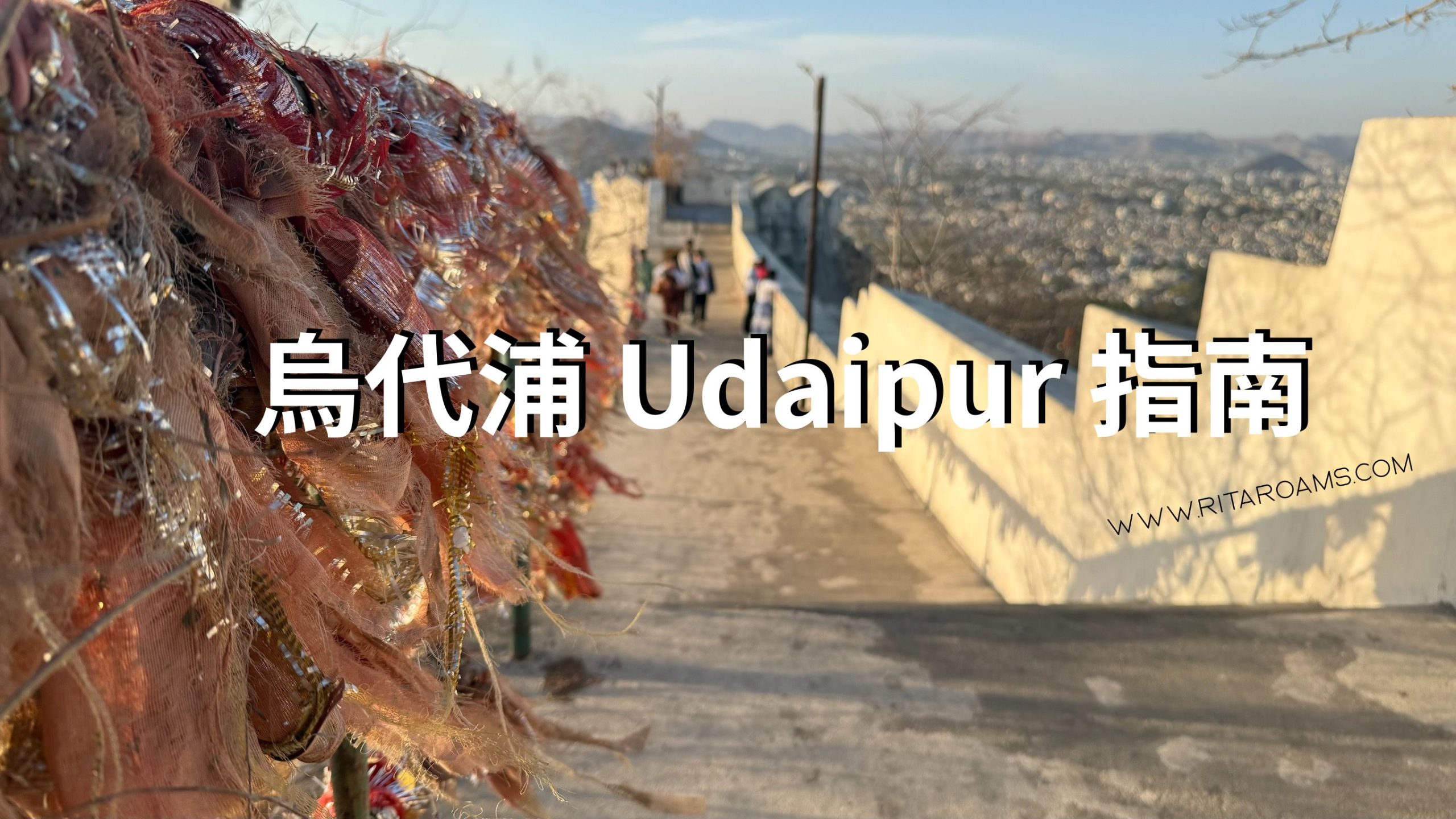 udaipur